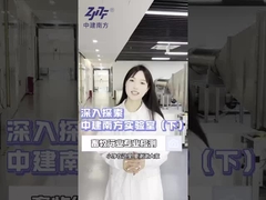 การสํารวจห้องปฏิบัติการทดสอบอากาศเพียงแห่งเดียวในภาคใต้ของจีน ที่มีใบรับรองจาก CNAS