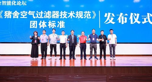 Latest company news about เซินเจิ้น จงเจี้ยน เซาท์ (ZJNF) ได้เข้าร่วมงานแสดงสินค้าอุตสาหกรรมการเลี้ยงปศุสัตว์สองงานในเดือนมิถุนายน